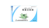 雪莲注射液6支1