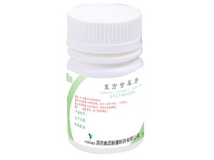 复方甘草片50片.jpg